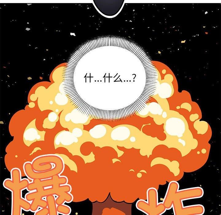 缺德邻居难相处 第5話 韩漫图片146