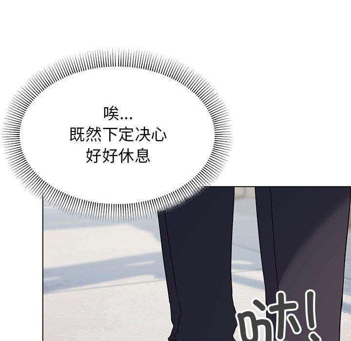 缺德邻居难相处 第5話 韩漫图片22
