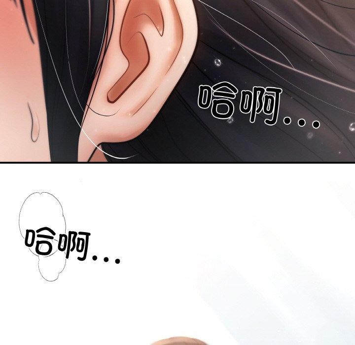 居委会的秘密 第3話 韩漫图片8