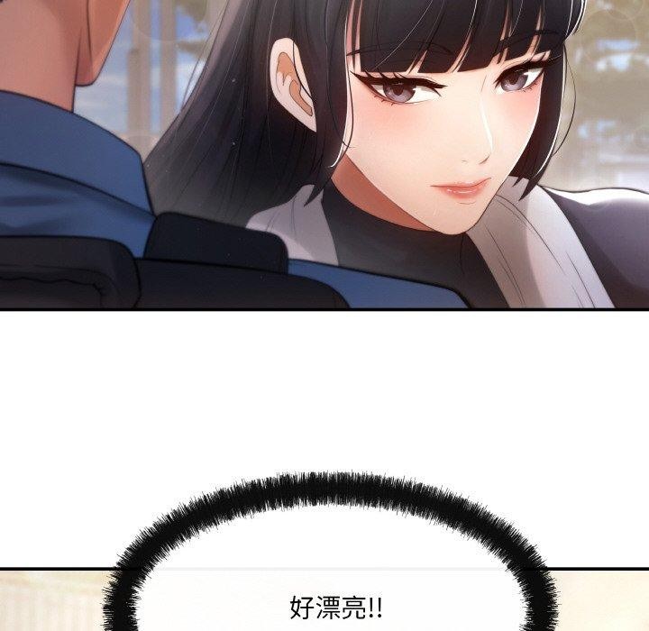 居委会的秘密 第3話 韩漫图片14