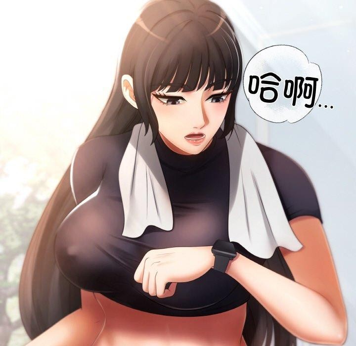 居委会的秘密 第3話 韩漫图片9