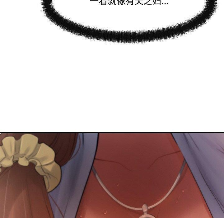 居委会的秘密 第3話 韩漫图片30