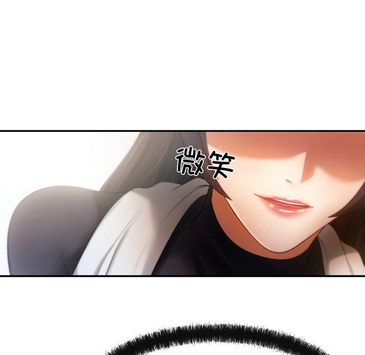 居委会的秘密 第3話 韩漫图片18