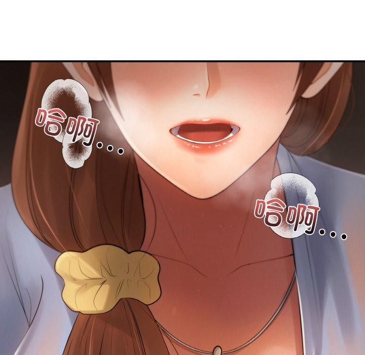 居委会的秘密 第3話 韩漫图片89