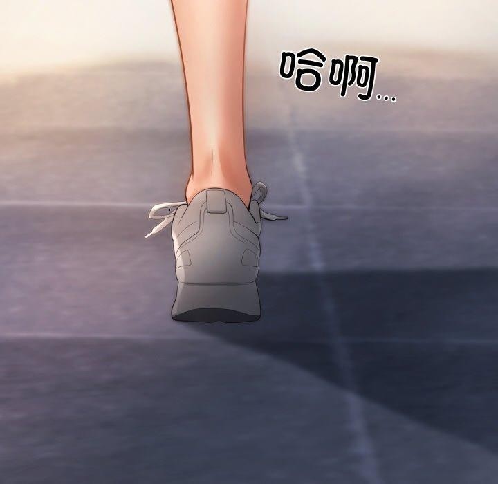 居委会的秘密 第3話 韩漫图片6