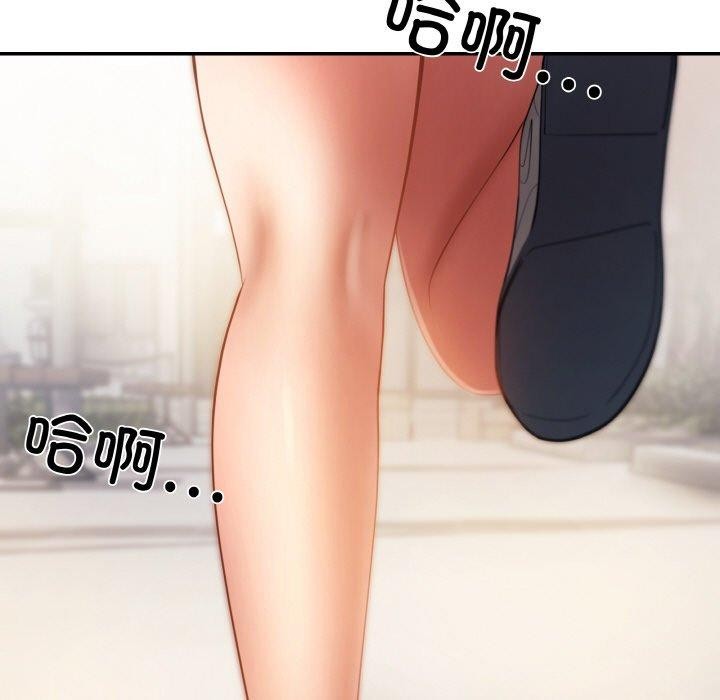 居委会的秘密 第3話 韩漫图片5