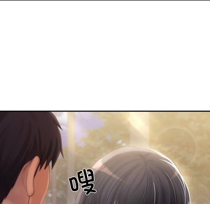 居委会的秘密 第3話 韩漫图片13