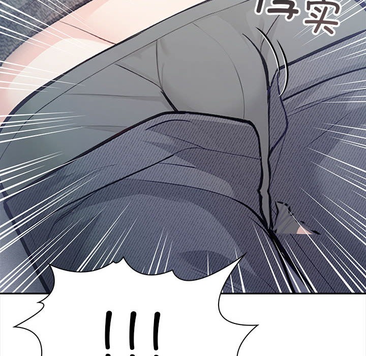 星爱别墅 第2話 韩漫图片137