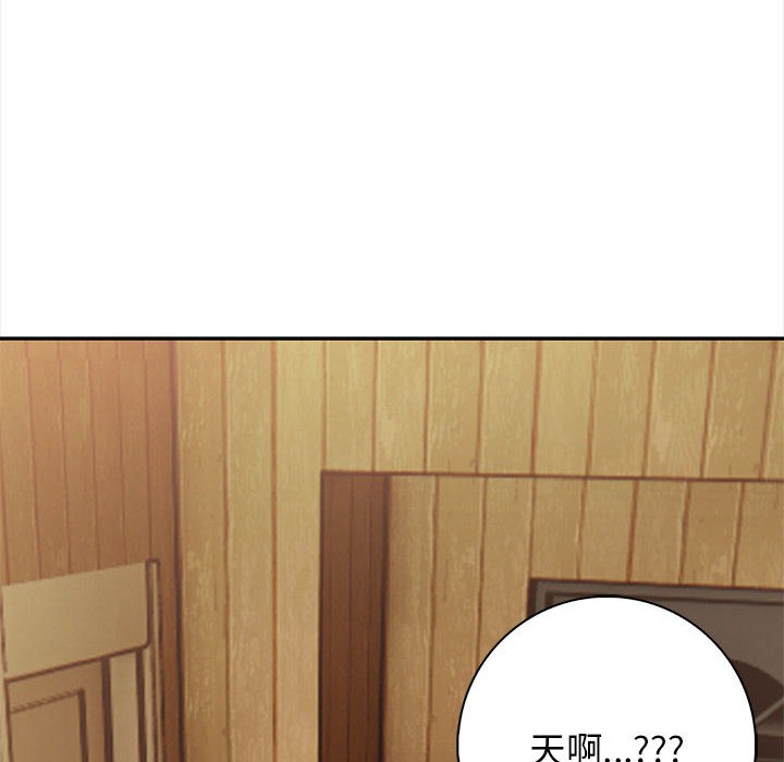 星爱别墅 第2話 韩漫图片90