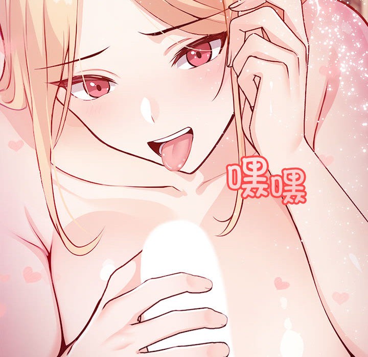 星爱别墅 第2話 韩漫图片114