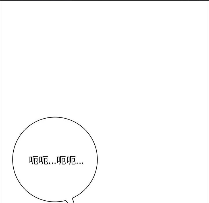 星爱别墅 第2話 韩漫图片71