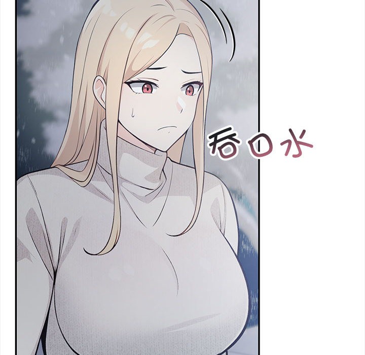 星爱别墅 第2話 韩漫图片135