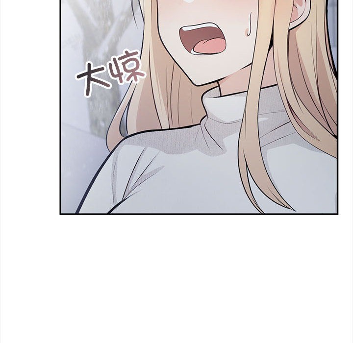 星爱别墅 第2話 韩漫图片155