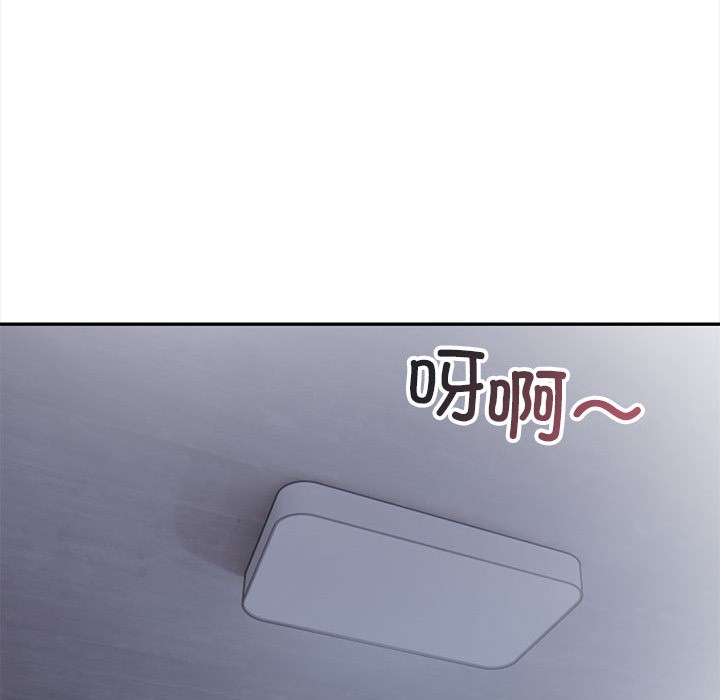星爱别墅 第2話 韩漫图片156