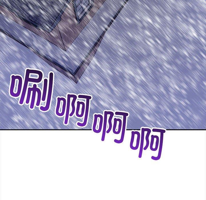 星爱别墅 第3話 韩漫图片82