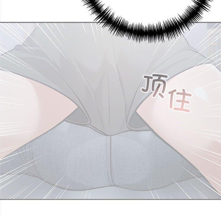 星爱别墅 第3話 韩漫图片50