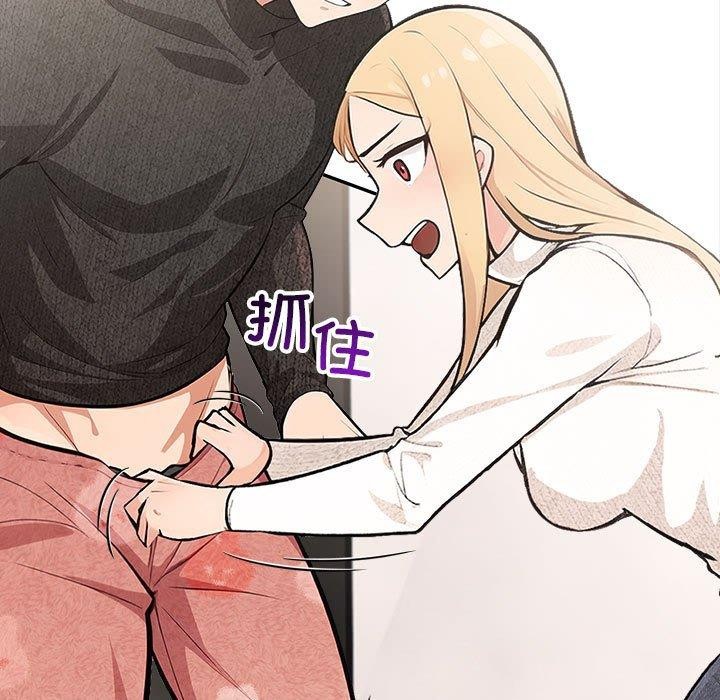 星爱别墅 第3話 韩漫图片205