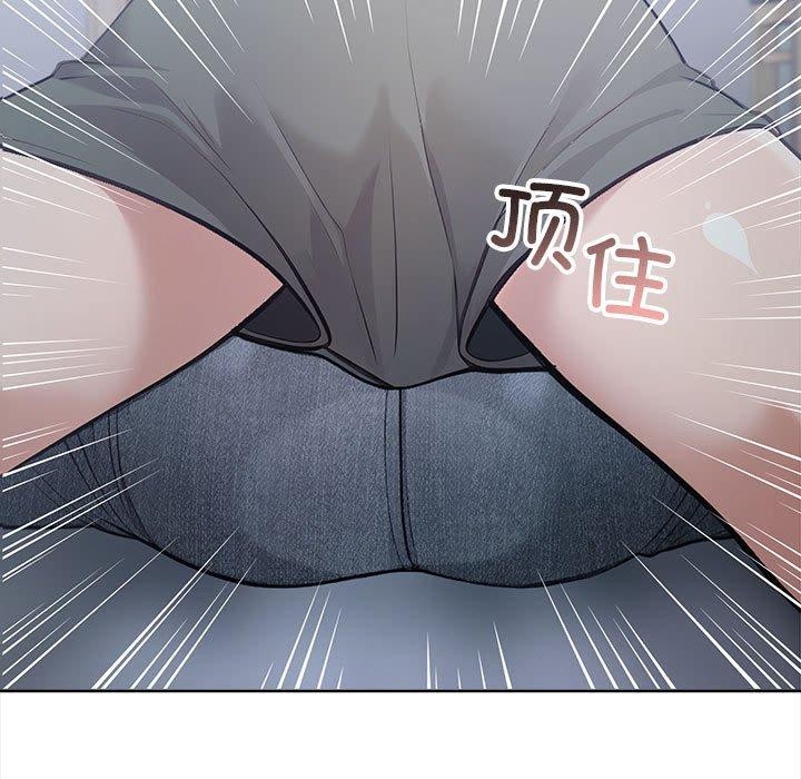 星爱别墅 第3話 韩漫图片5
