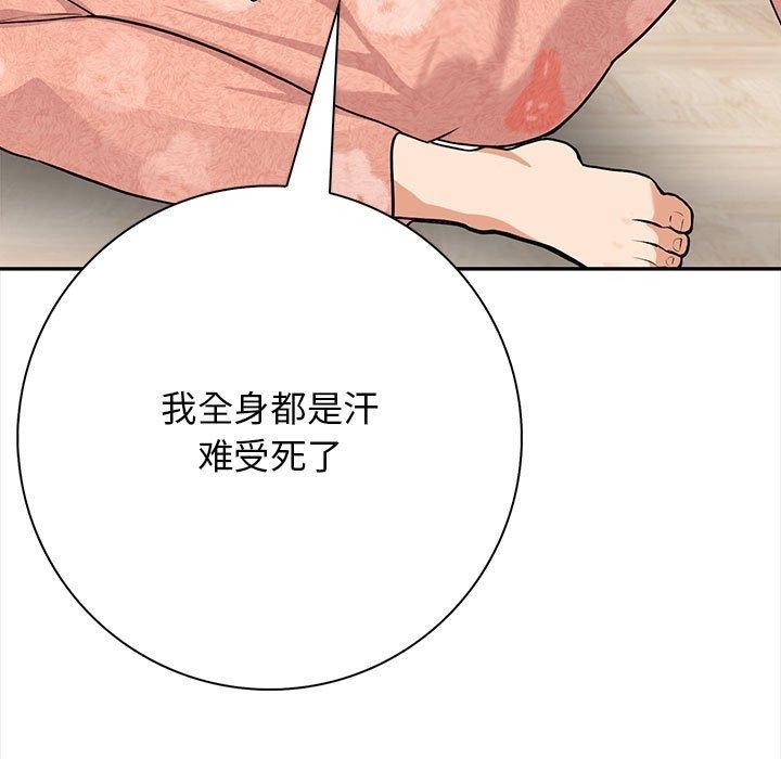 星爱别墅 第3話 韩漫图片193