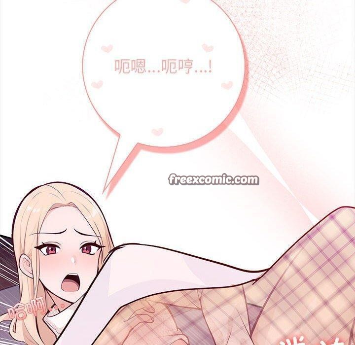 星爱别墅 第3話 韩漫图片60
