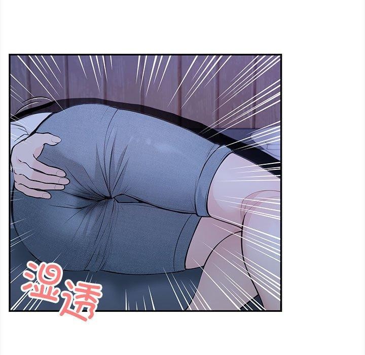 星爱别墅 第3話 韩漫图片45