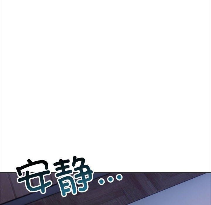 星爱别墅 第3話 韩漫图片34