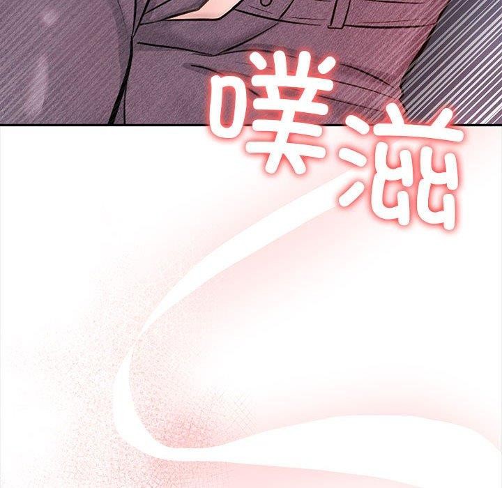 星爱别墅 第3話 韩漫图片56