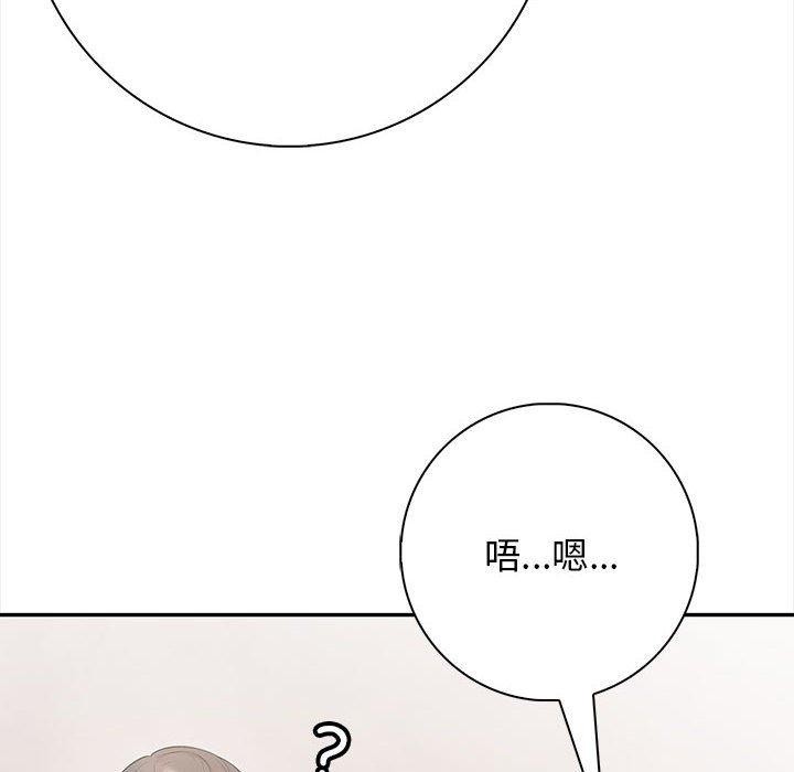 星爱别墅 第3話 韩漫图片178