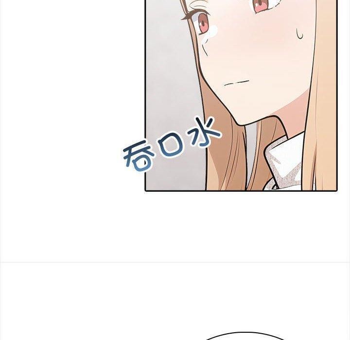 星爱别墅 第3話 韩漫图片190