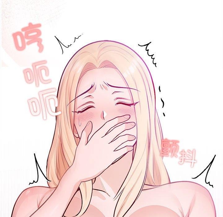 星爱别墅 第3話 韩漫图片69