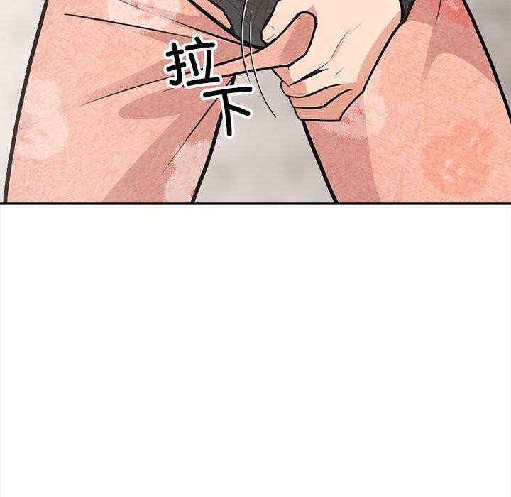 星爱别墅 第3話 韩漫图片198