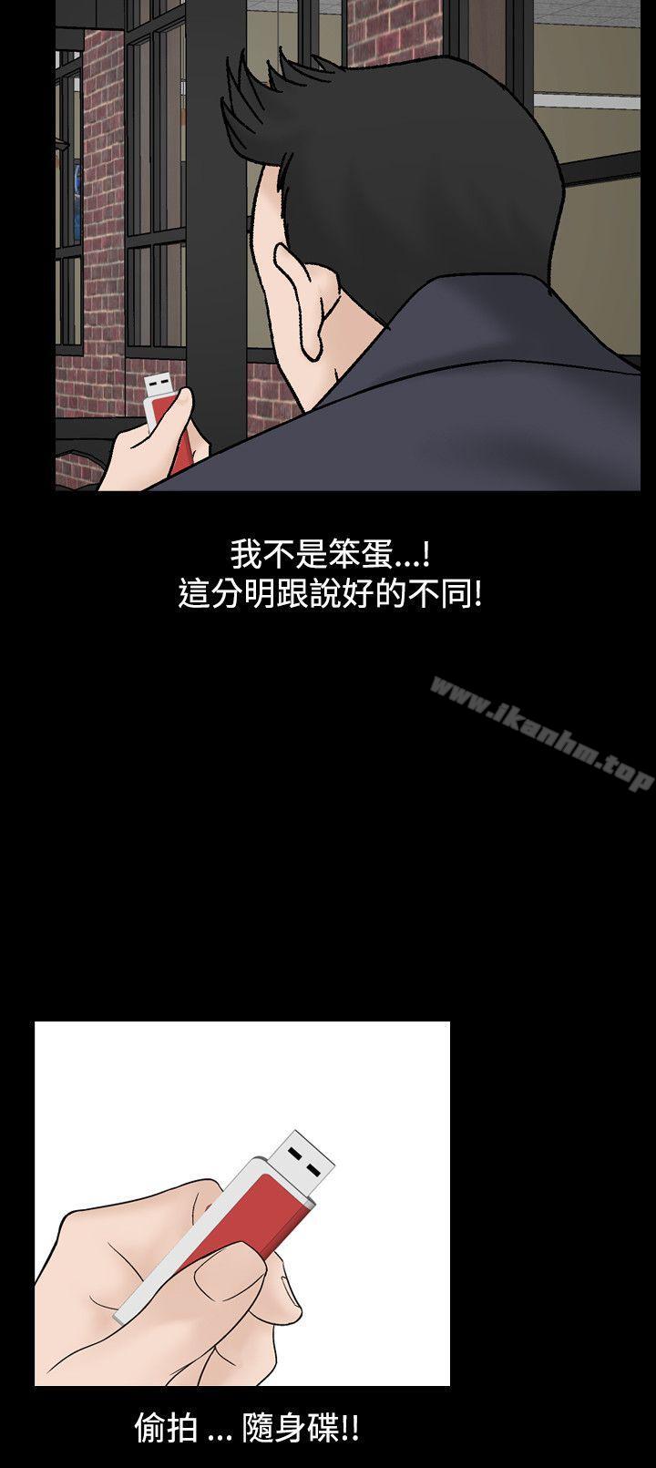 漫画韩国 人妻性解放   - 立即阅读 第11話第57漫画图片