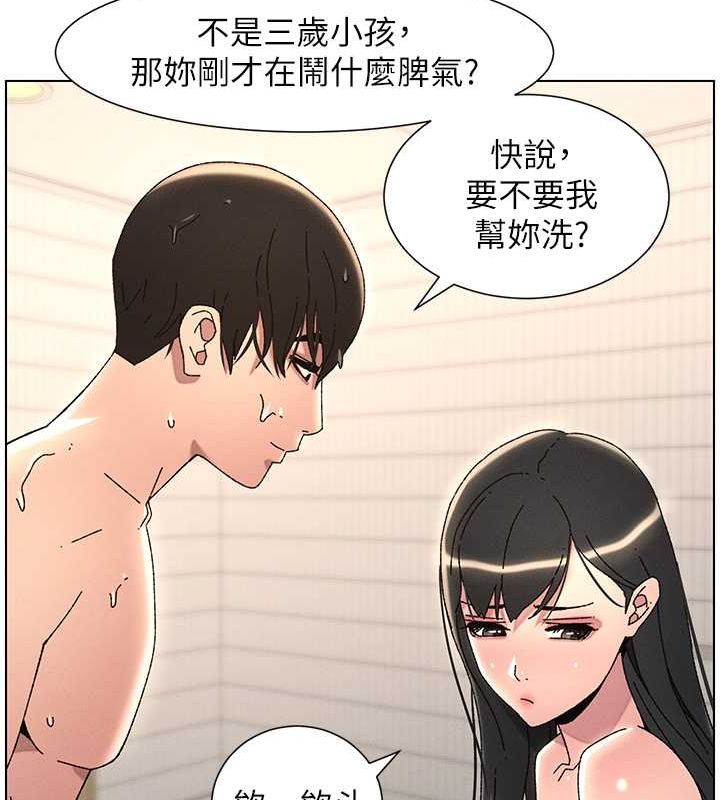 兄妹的秘密授课 第30話-尾隨妹妹進廁所壞壞 韩漫图片90