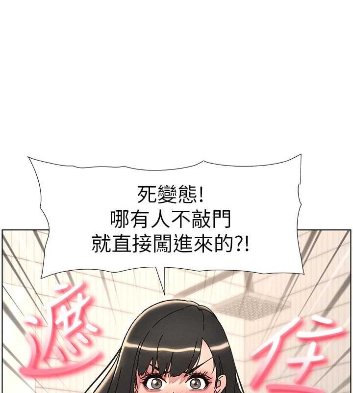 兄妹的秘密授课 第30話-尾隨妹妹進廁所壞壞 韩漫图片72