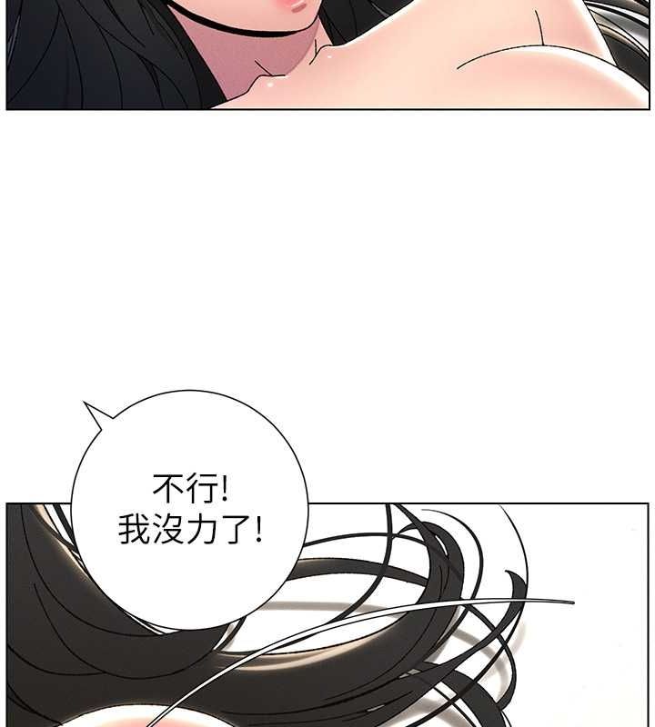 兄妹的秘密授课 第30話-尾隨妹妹進廁所壞壞 韩漫图片59