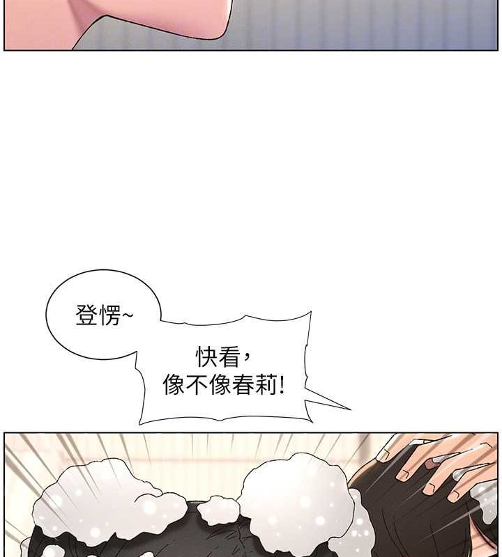 兄妹的秘密授课 第30話-尾隨妹妹進廁所壞壞 韩漫图片110