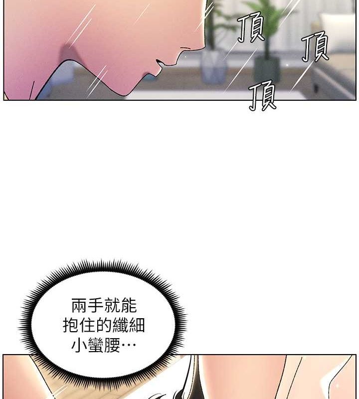 兄妹的秘密授课 第30話-尾隨妹妹進廁所壞壞 韩漫图片5