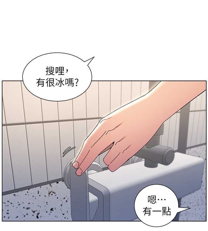 兄妹的秘密授课 第30話-尾隨妹妹進廁所壞壞 韩漫图片97