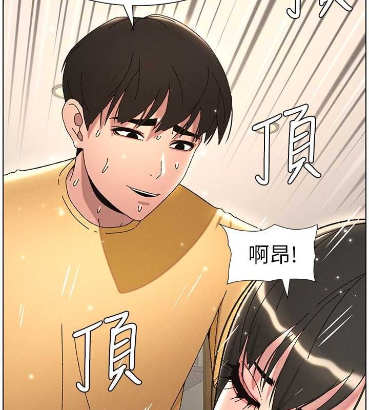 兄妹的秘密授课 第30話-尾隨妹妹進廁所壞壞 韩漫图片36