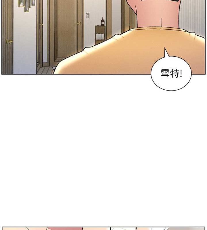 兄妹的秘密授课 第30話-尾隨妹妹進廁所壞壞 韩漫图片65