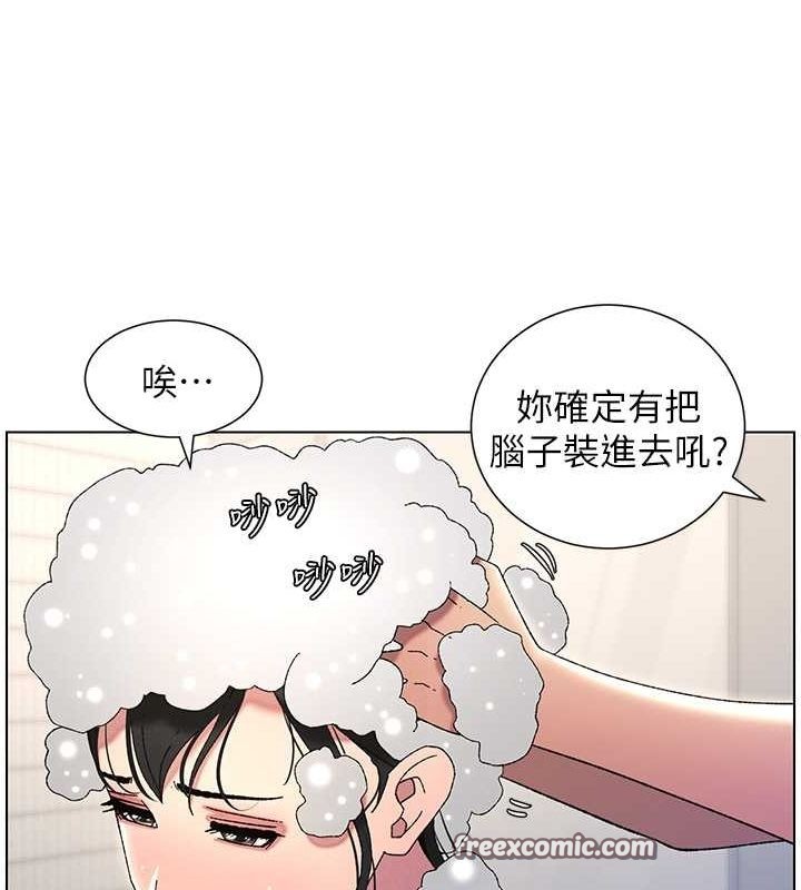 兄妹的秘密授课 第30話-尾隨妹妹進廁所壞壞 韩漫图片105