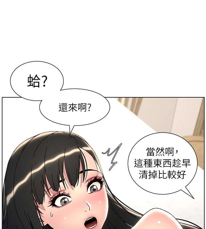 兄妹的秘密授课 第30話-尾隨妹妹進廁所壞壞 韩漫图片58