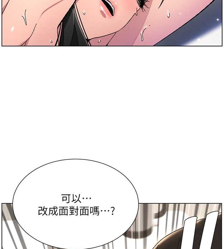 兄妹的秘密授课 第30話-尾隨妹妹進廁所壞壞 韩漫图片30
