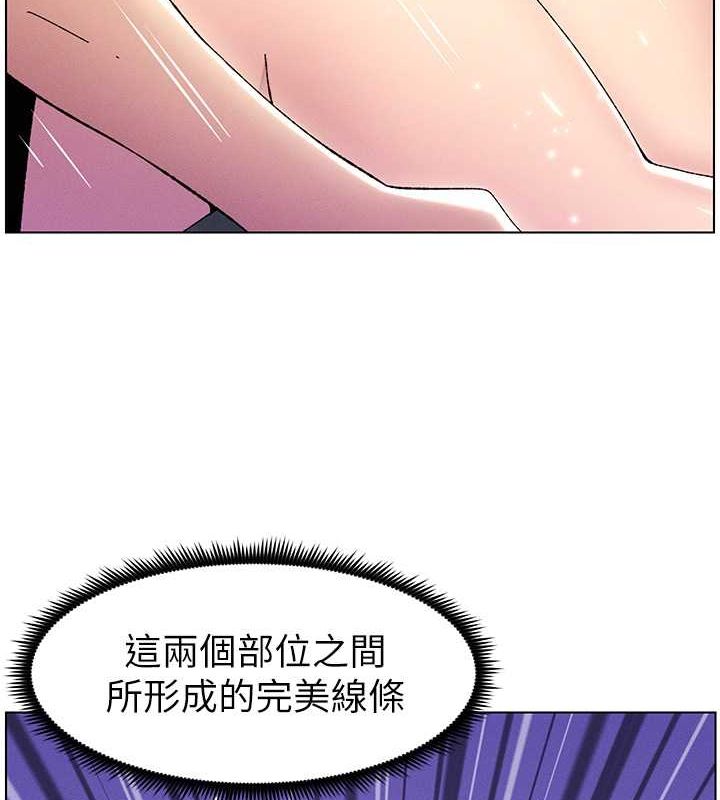 兄妹的秘密授课 第30話-尾隨妹妹進廁所壞壞 韩漫图片8
