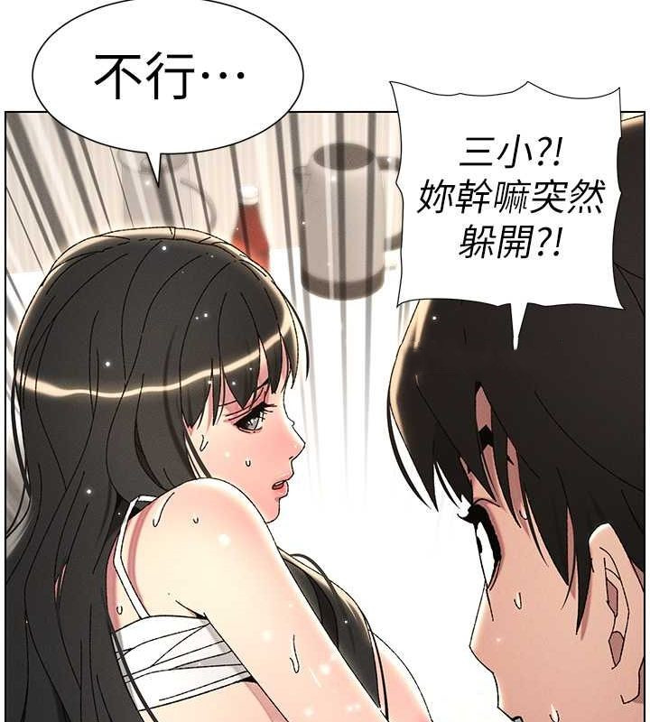 兄妹的秘密授课 第30話-尾隨妹妹進廁所壞壞 韩漫图片27