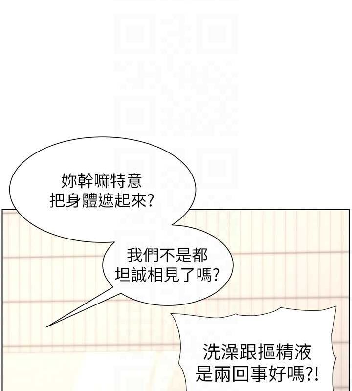 兄妹的秘密授课 第30話-尾隨妹妹進廁所壞壞 韩漫图片78
