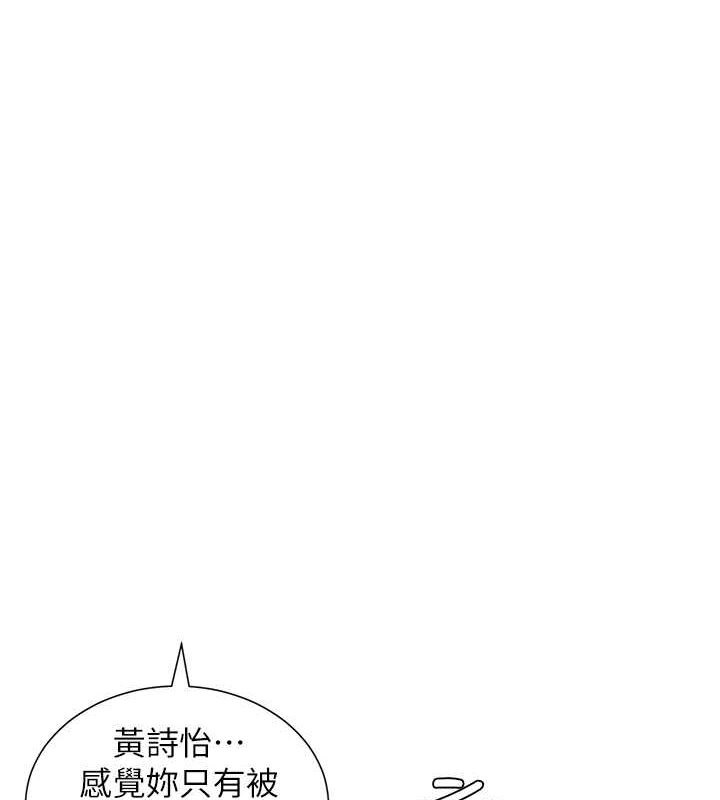 兄妹的秘密授课 第30話-尾隨妹妹進廁所壞壞 韩漫图片1