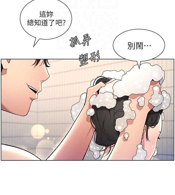 兄妹的秘密授课 第30話-尾隨妹妹進廁所壞壞 韩漫图片117