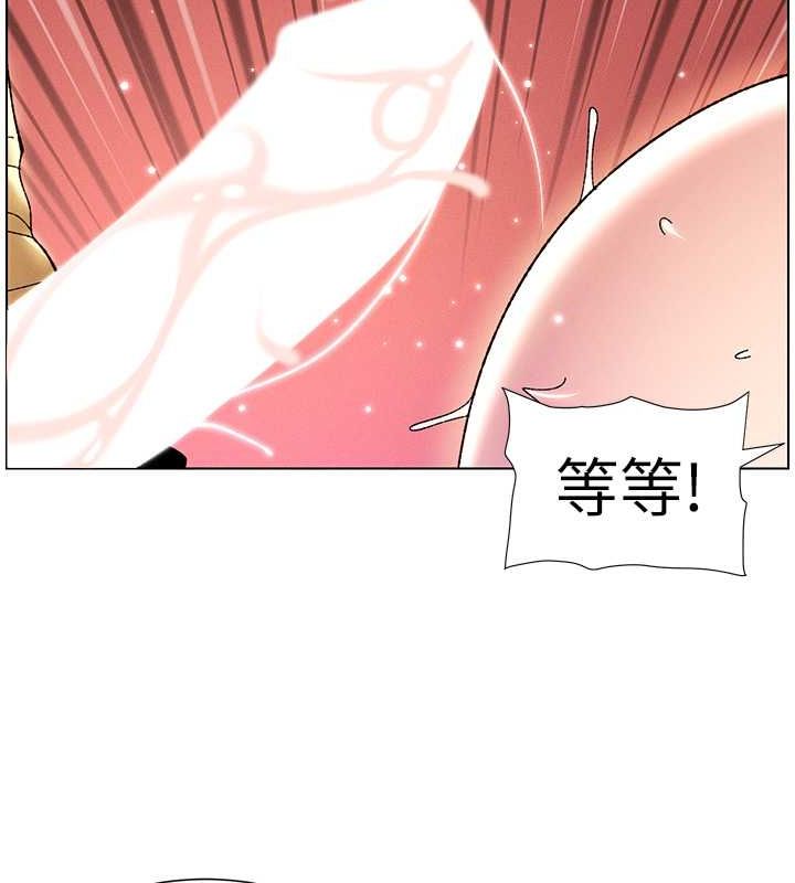 兄妹的秘密授课 第30話-尾隨妹妹進廁所壞壞 韩漫图片26