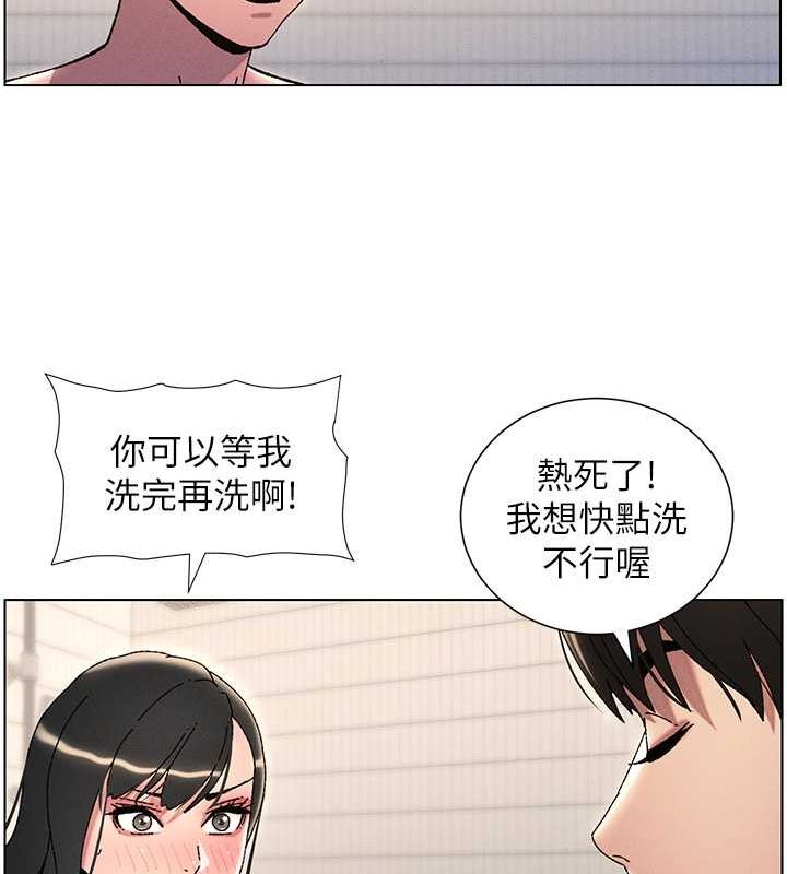 兄妹的秘密授课 第30話-尾隨妹妹進廁所壞壞 韩漫图片75
